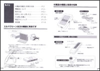 �G���}�N���[���戵������